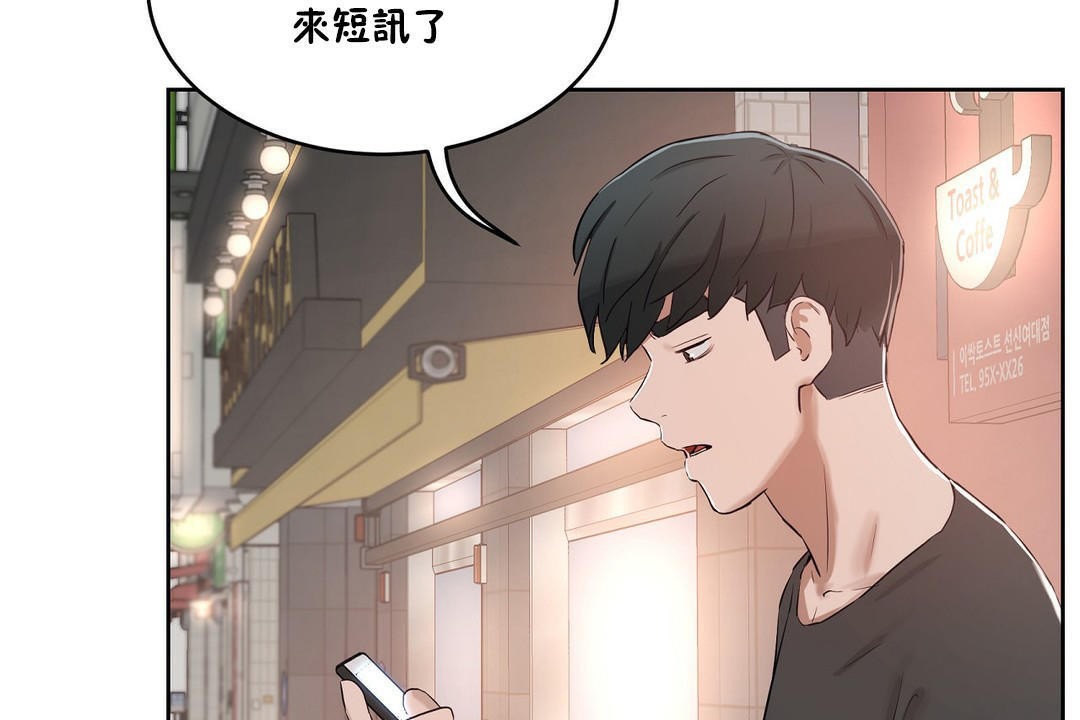 性教育第32话