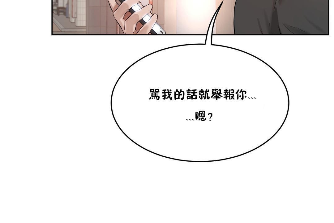 性教育第32话