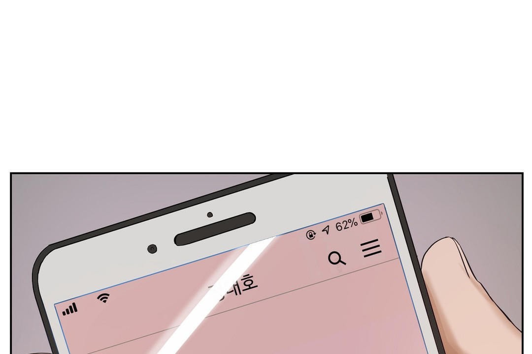 性教育第32话