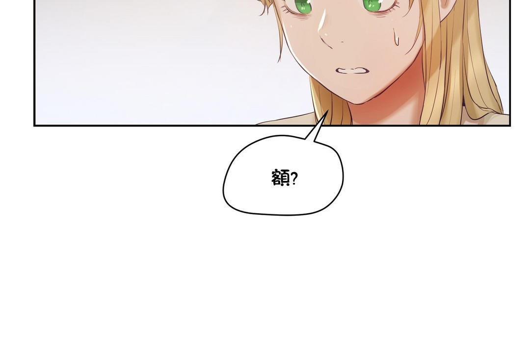 性教育第32话