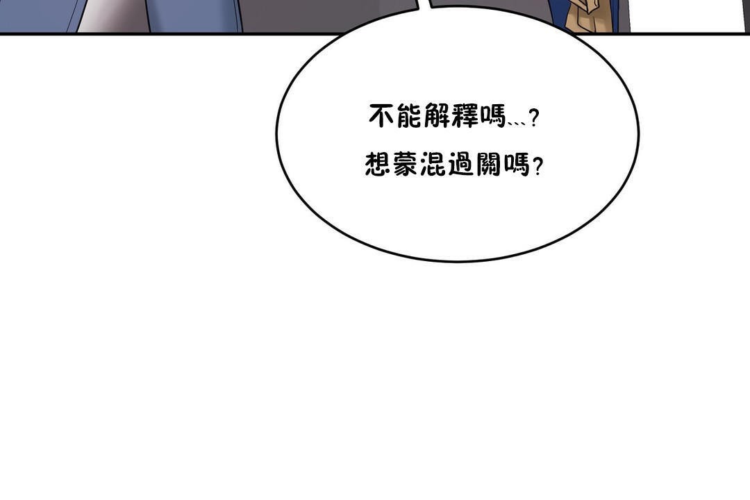 性教育第32话