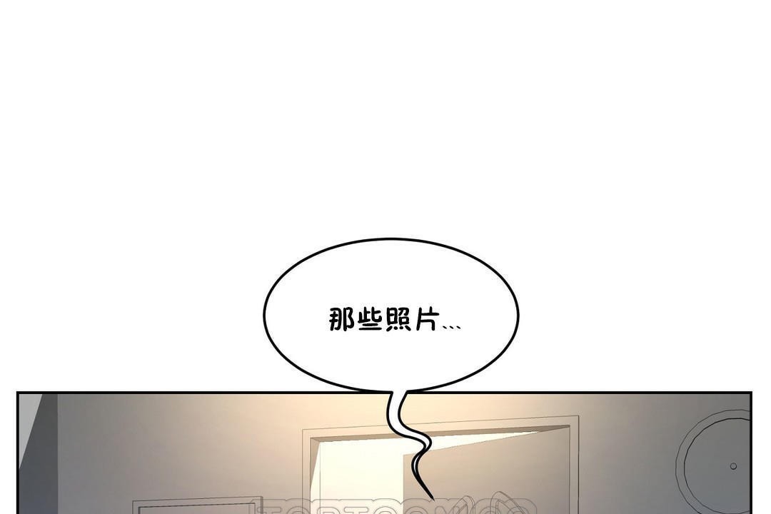 性教育第32话