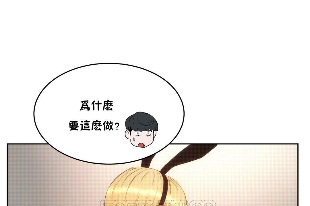 性教育第32话