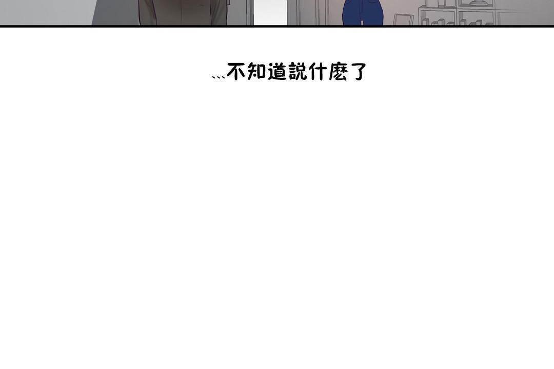性教育第32话