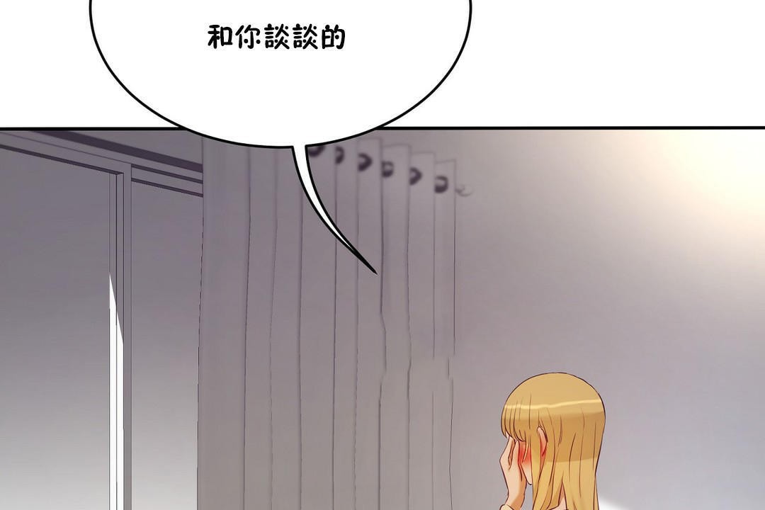性教育第32话