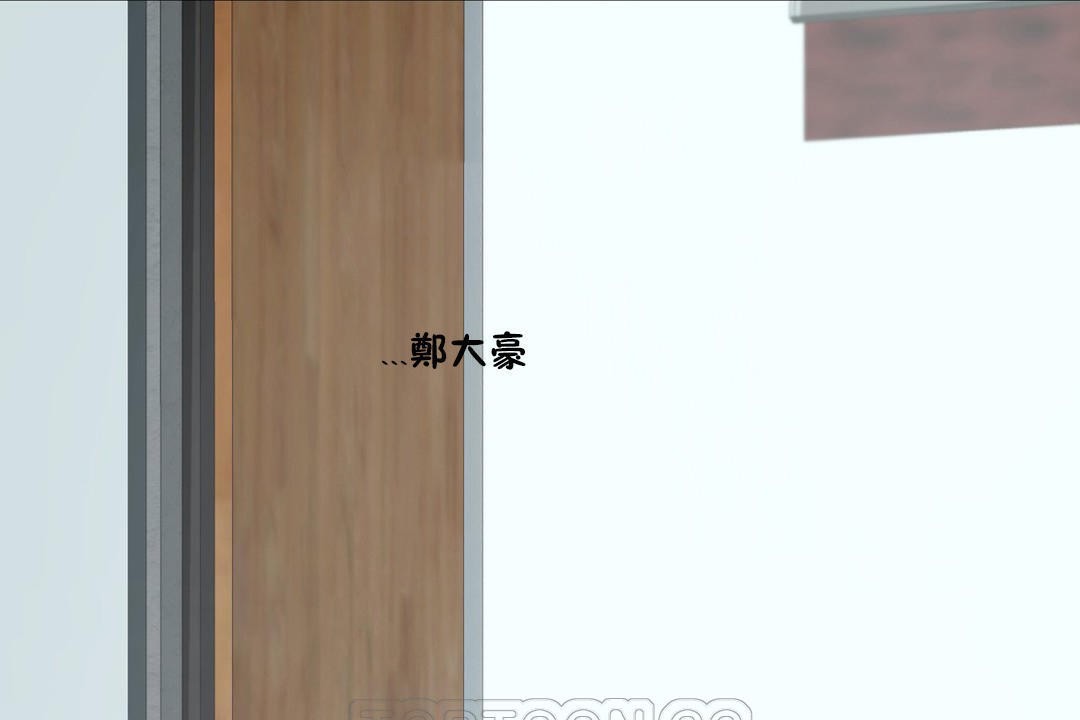 性教育第32话