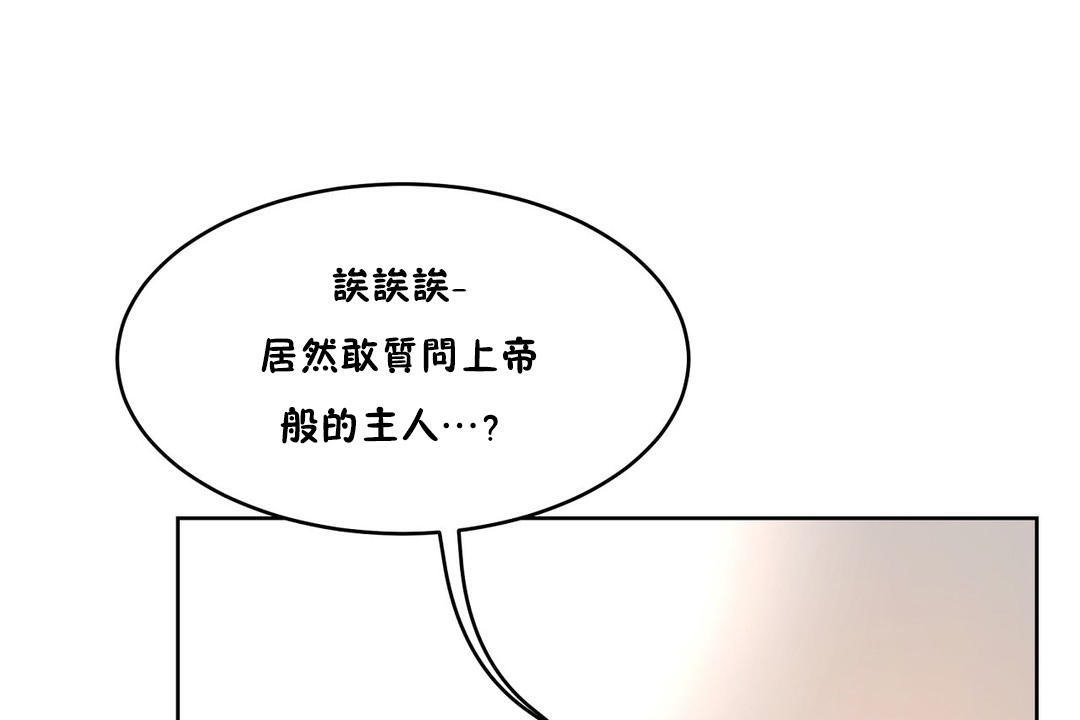 性教育第35话