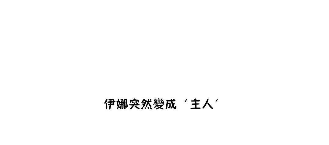 性教育第35话
