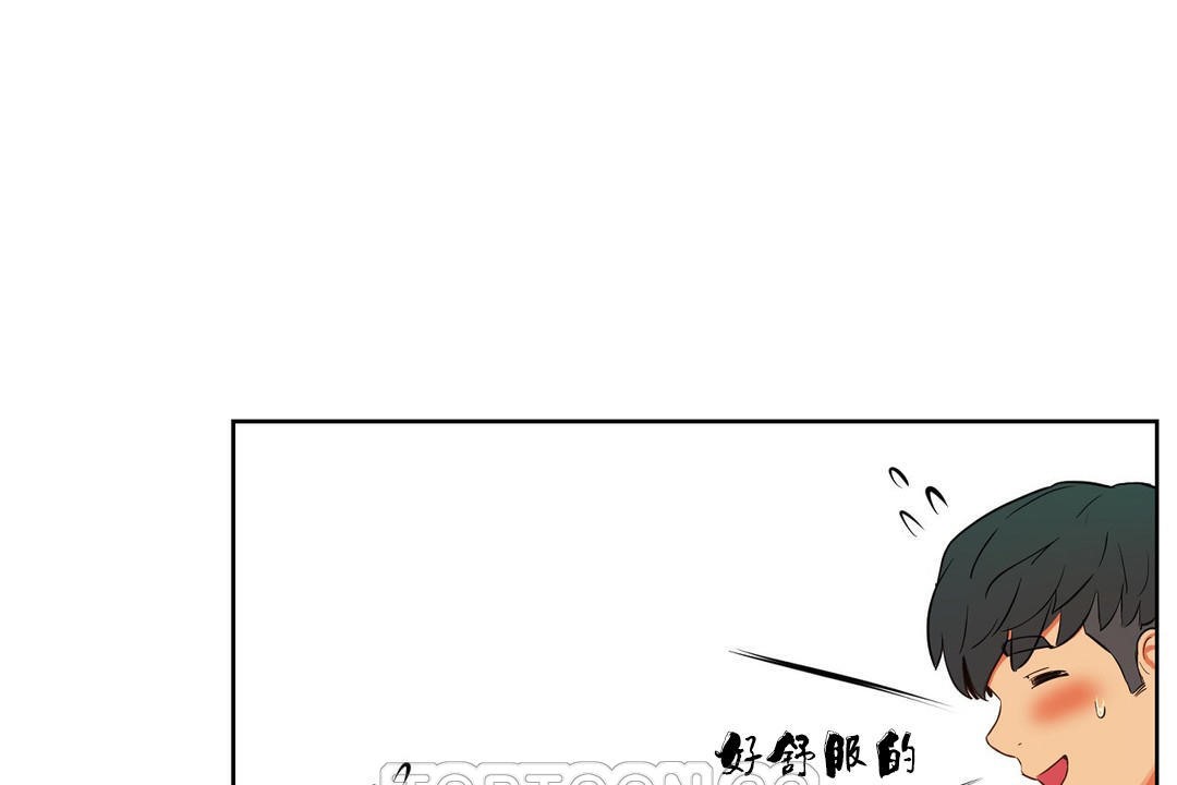 性教育第35话