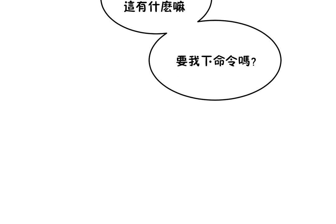 性教育第35话