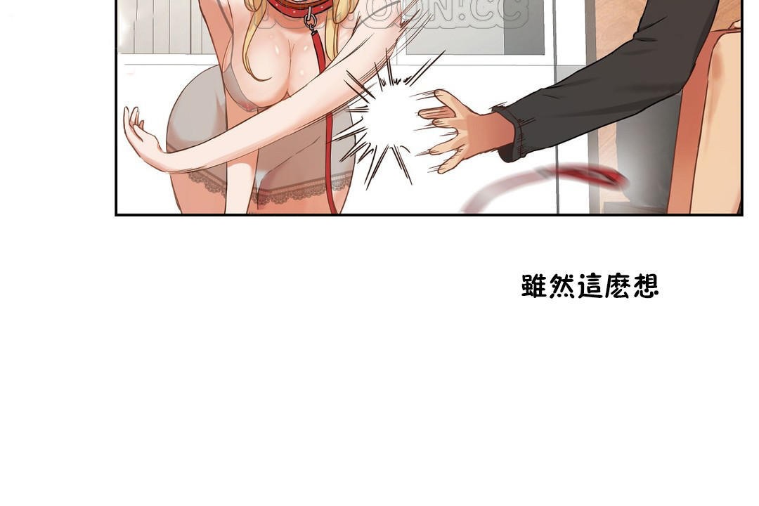 性教育第35话