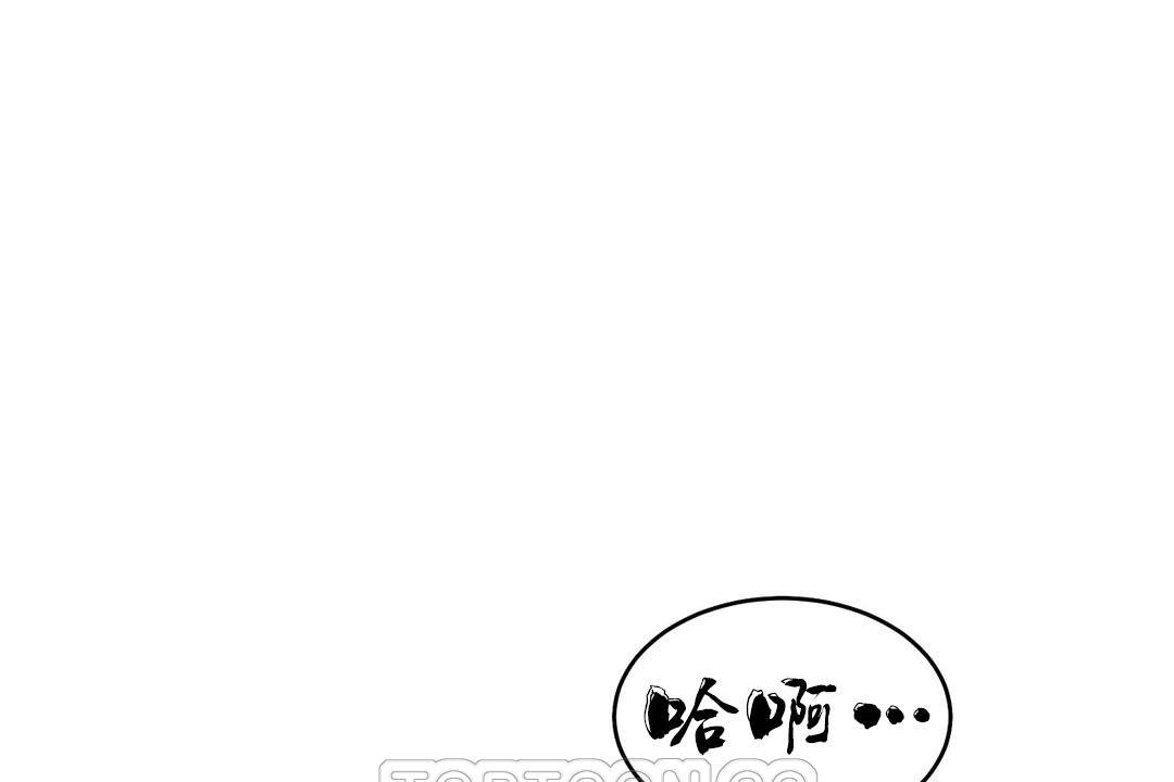 性教育第35话