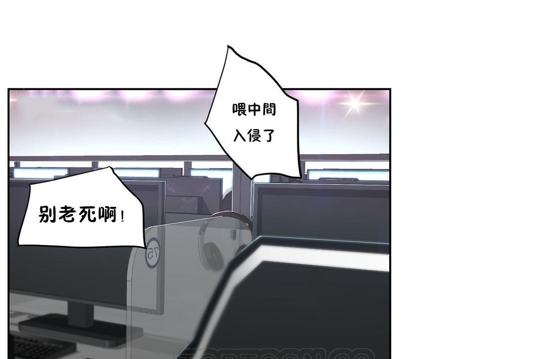性教育第35话