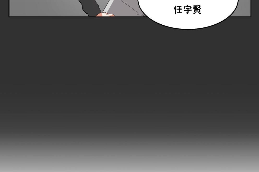 性教育第35话