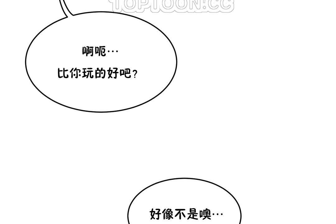 性教育第35话