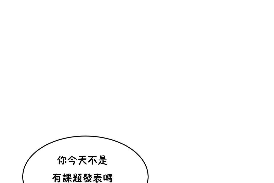 性教育第35话