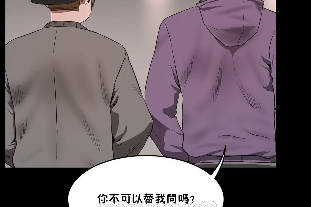 性教育第36话