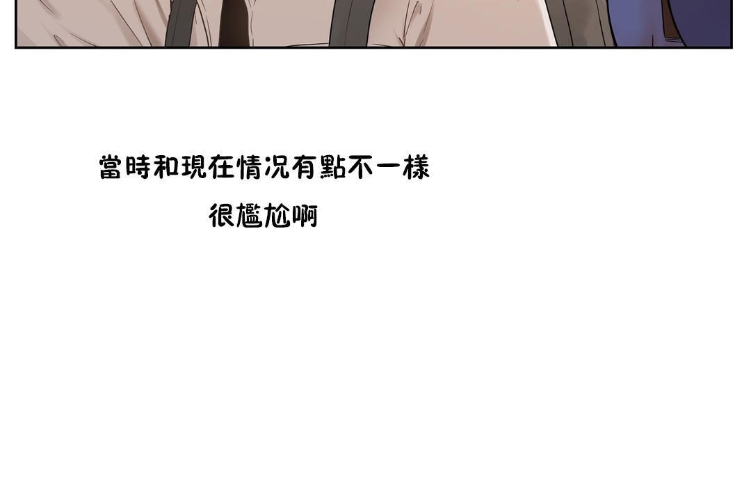 性教育第36话