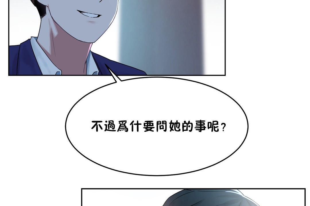 性教育第36话