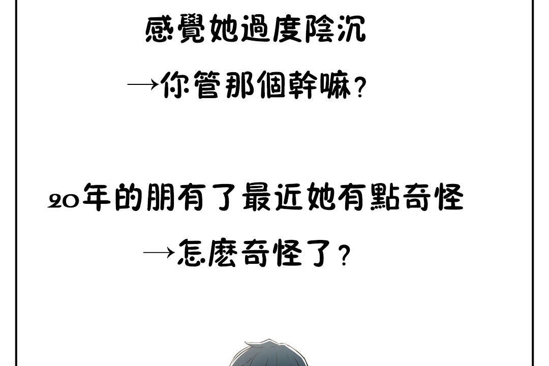 性教育第36话
