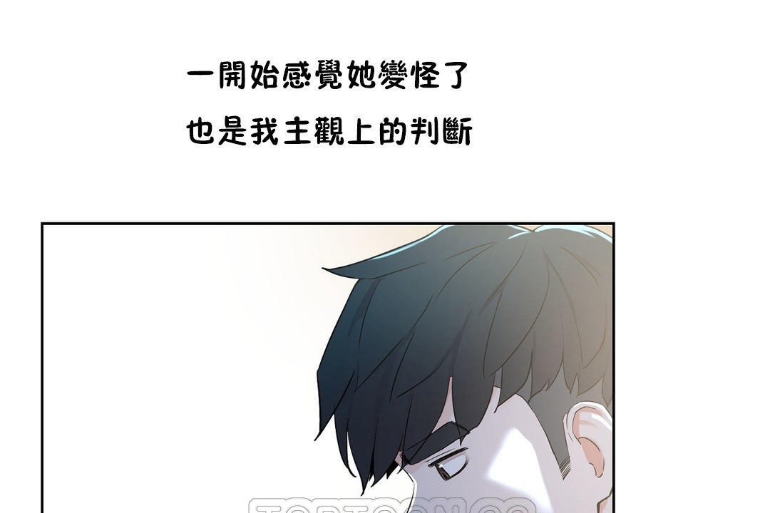性教育第36话
