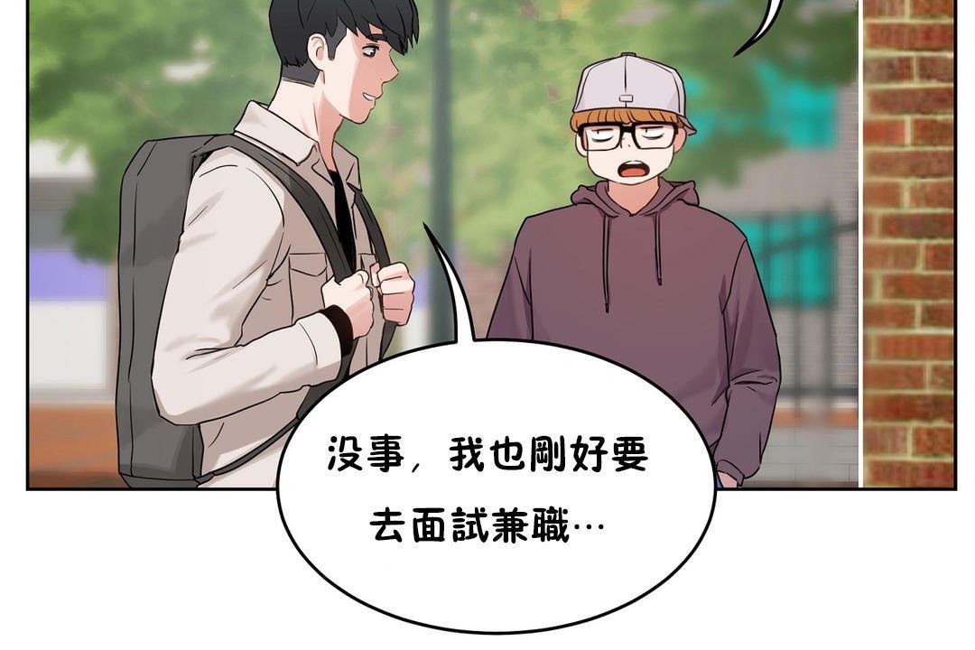 性教育第36话