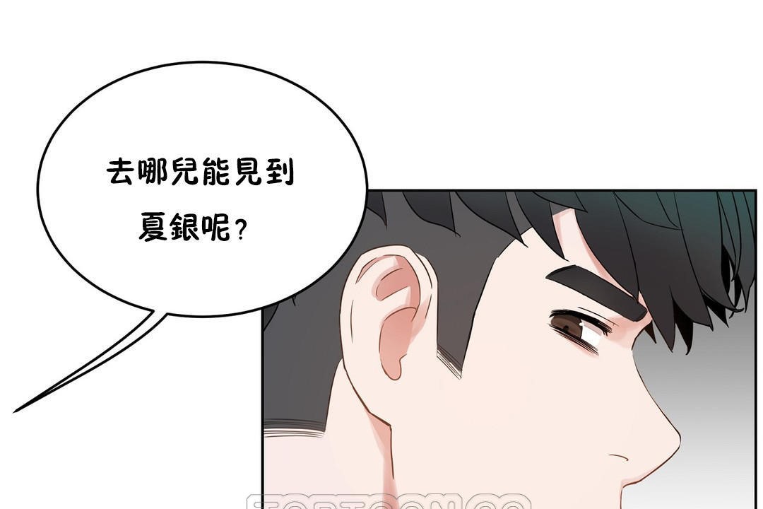 性教育第36话