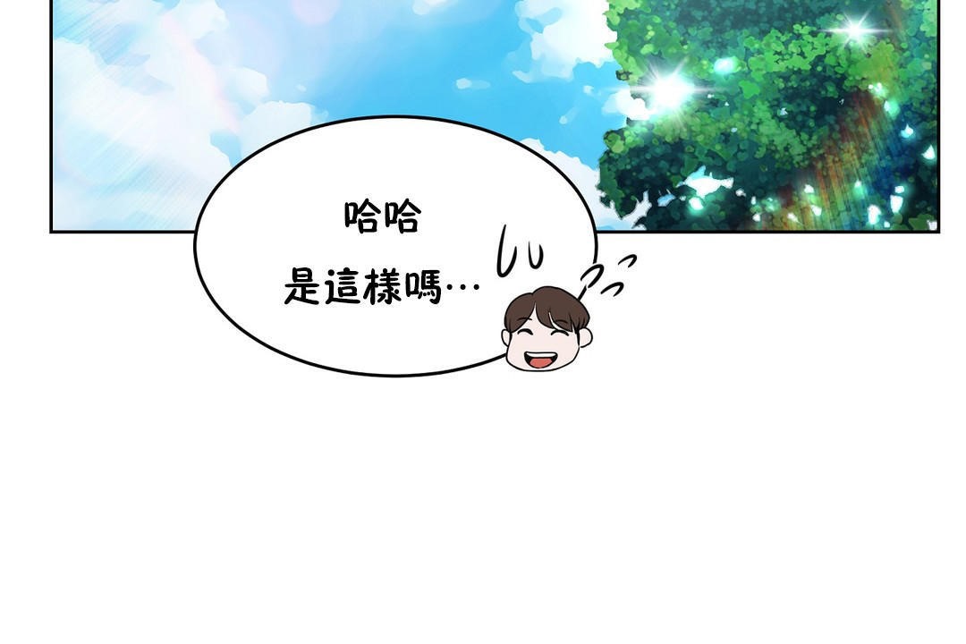 性教育第36话