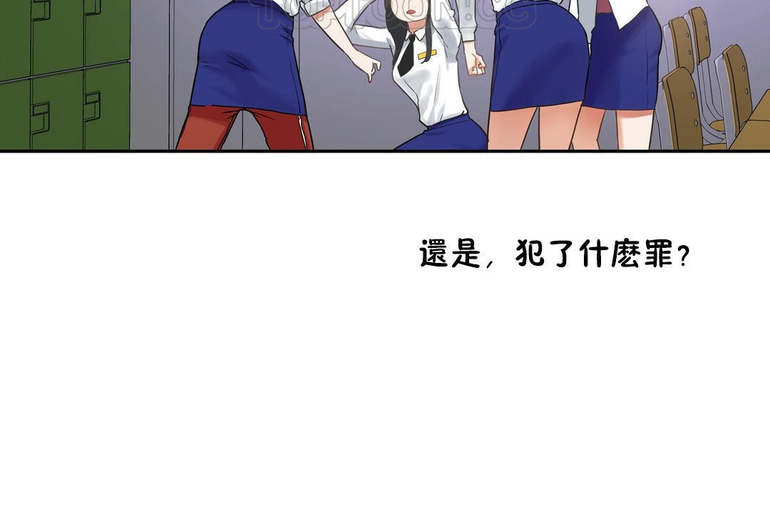性教育第36话