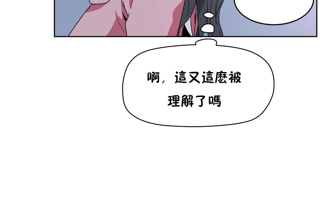 性教育第36话