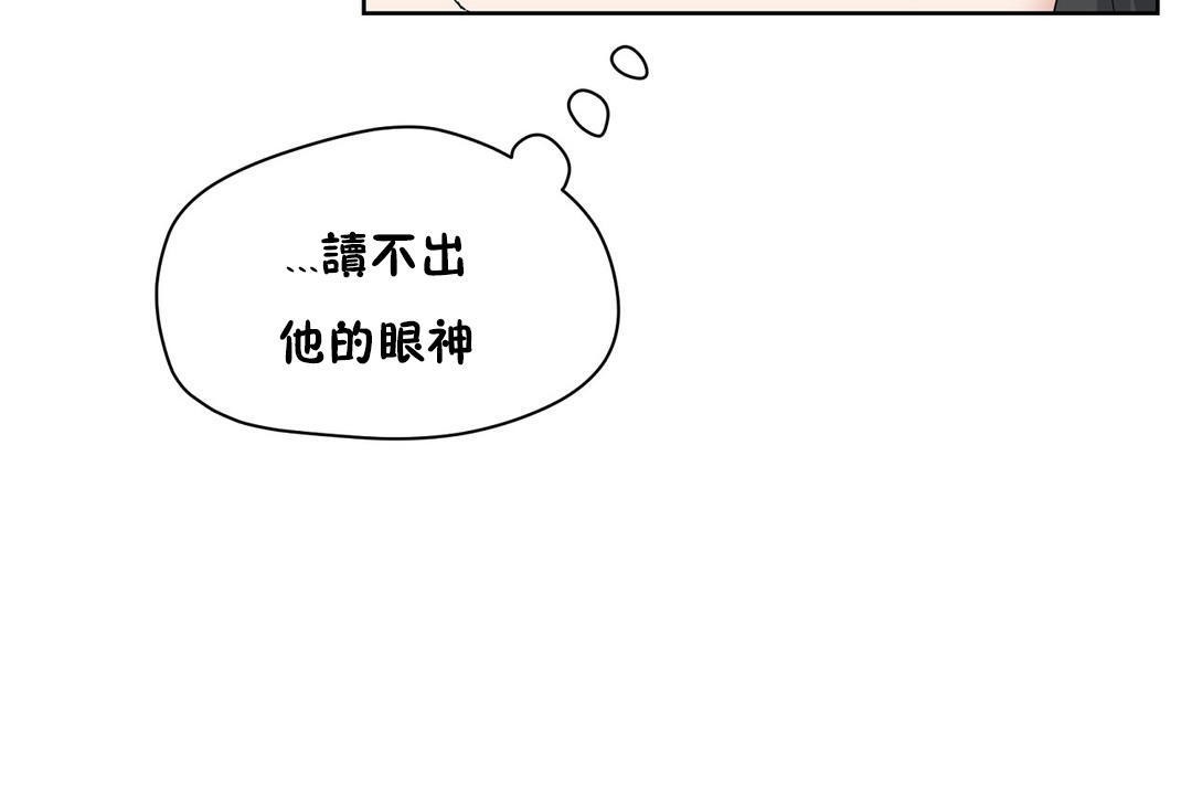 性教育第36话
