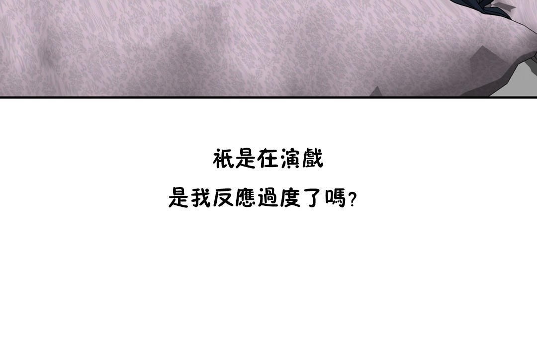 性教育第36话