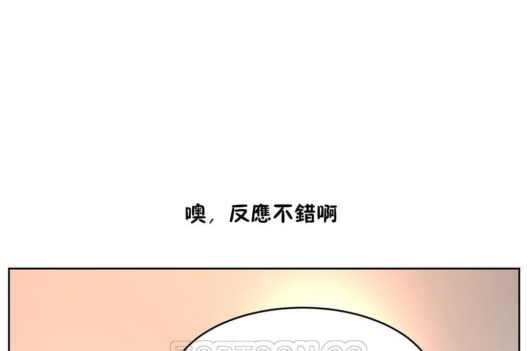 性教育第36话