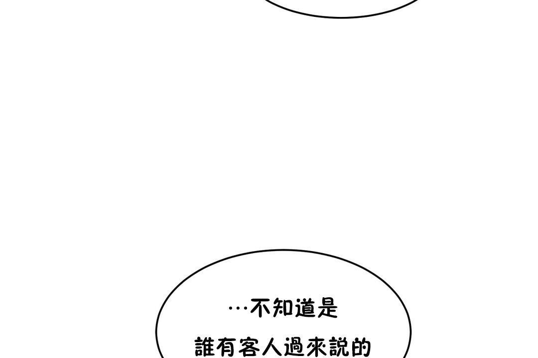性教育第36话
