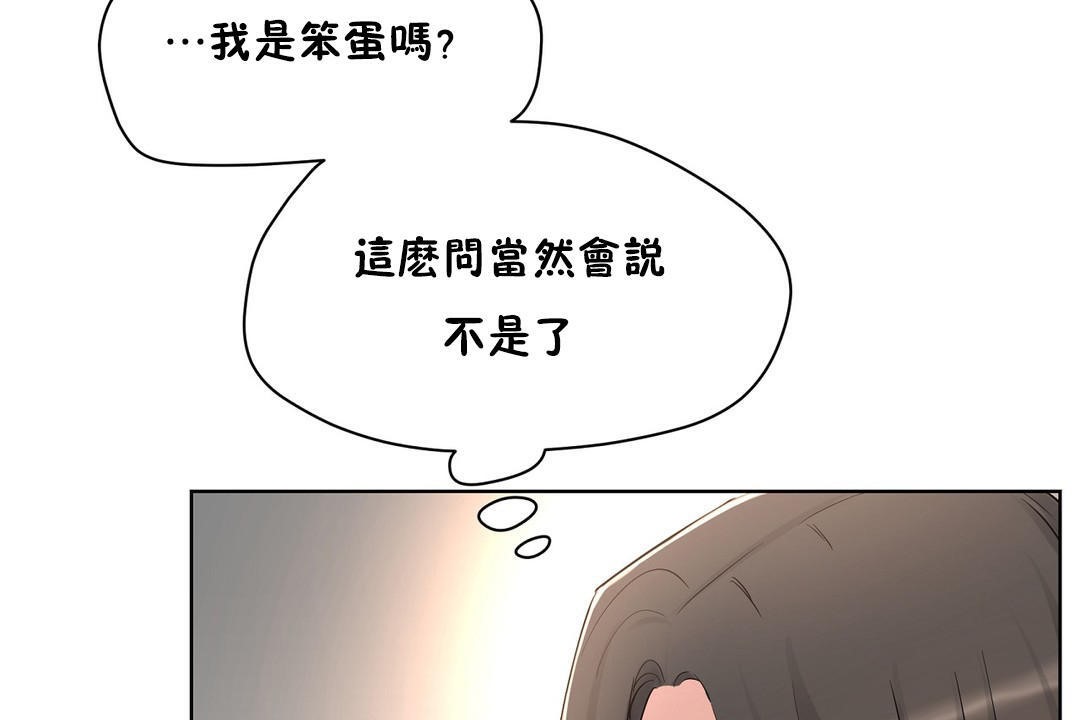 性教育第36话