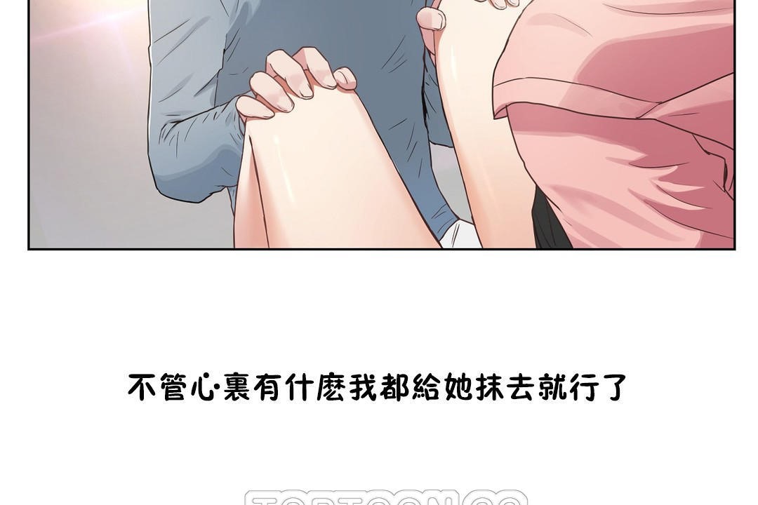 性教育第36话