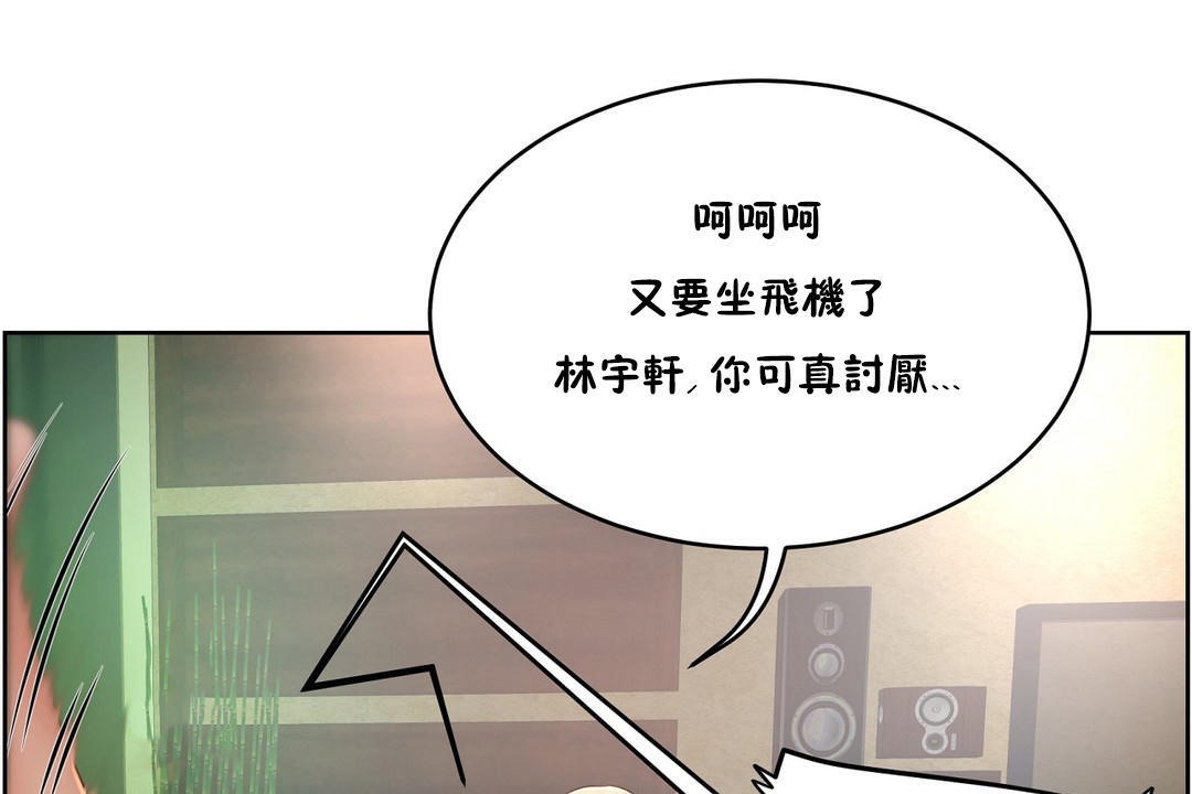 性教育第37话