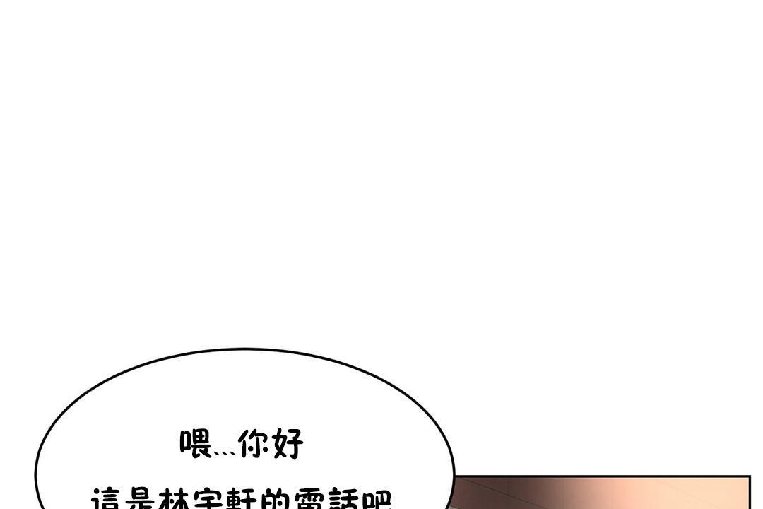 性教育第37话