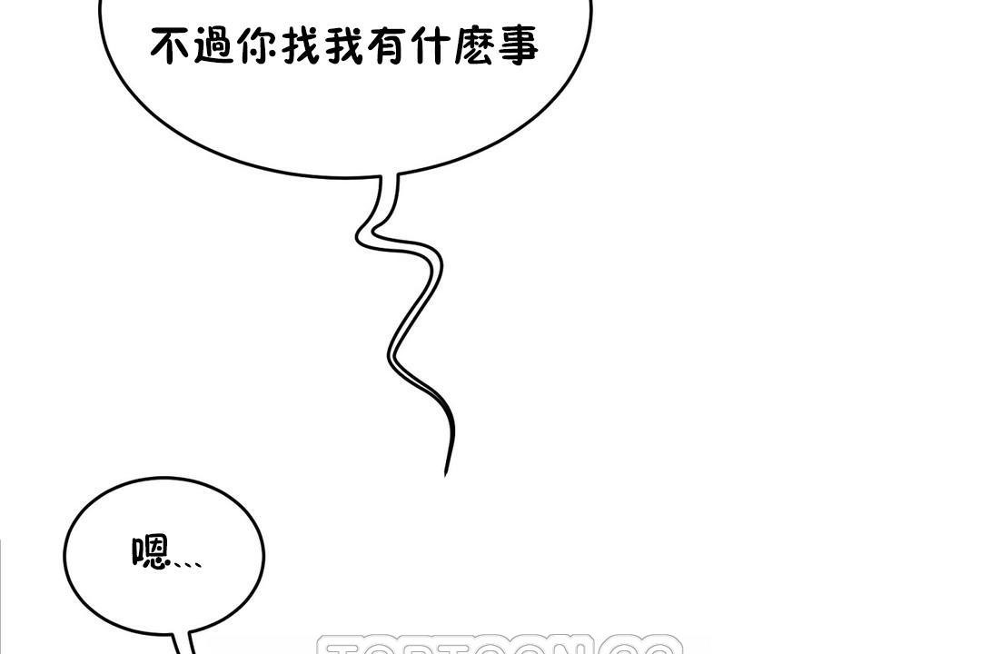 性教育第37话