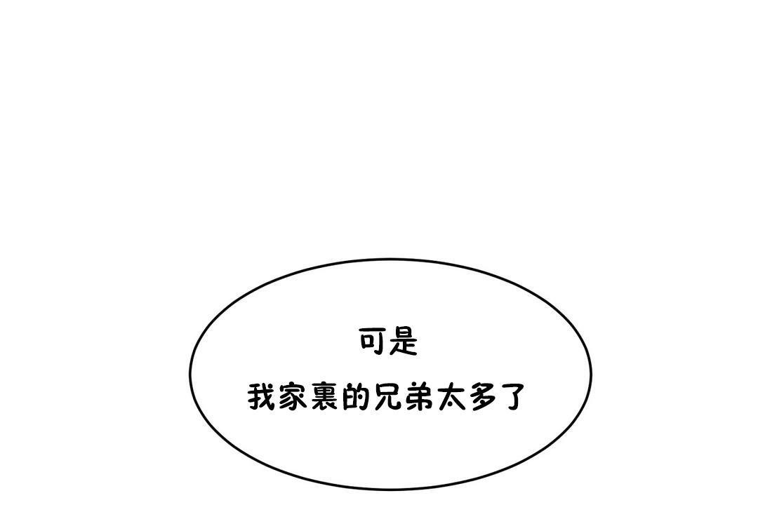 性教育第37话