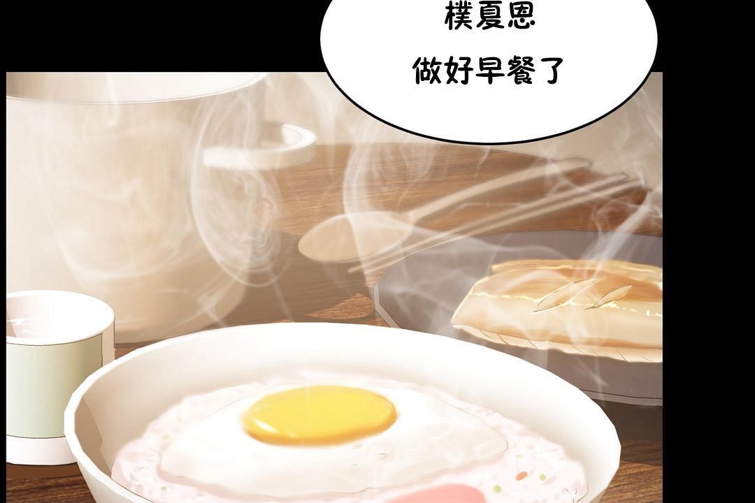 性教育第37话