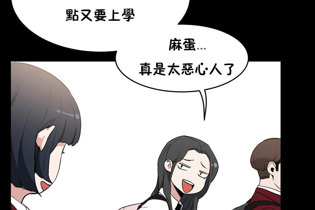 性教育第37话