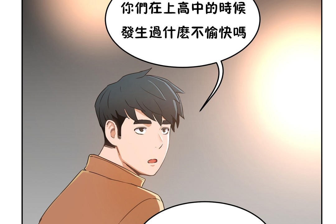 性教育第37话