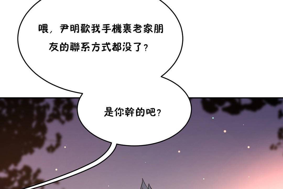性教育第39话
