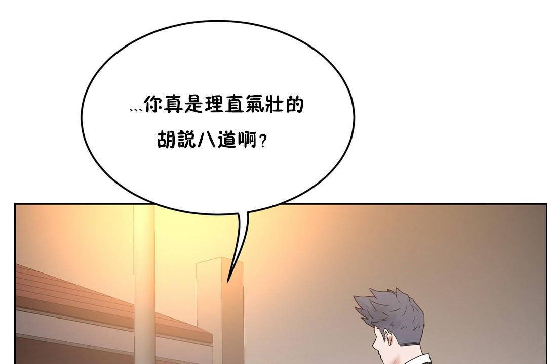 性教育第39话