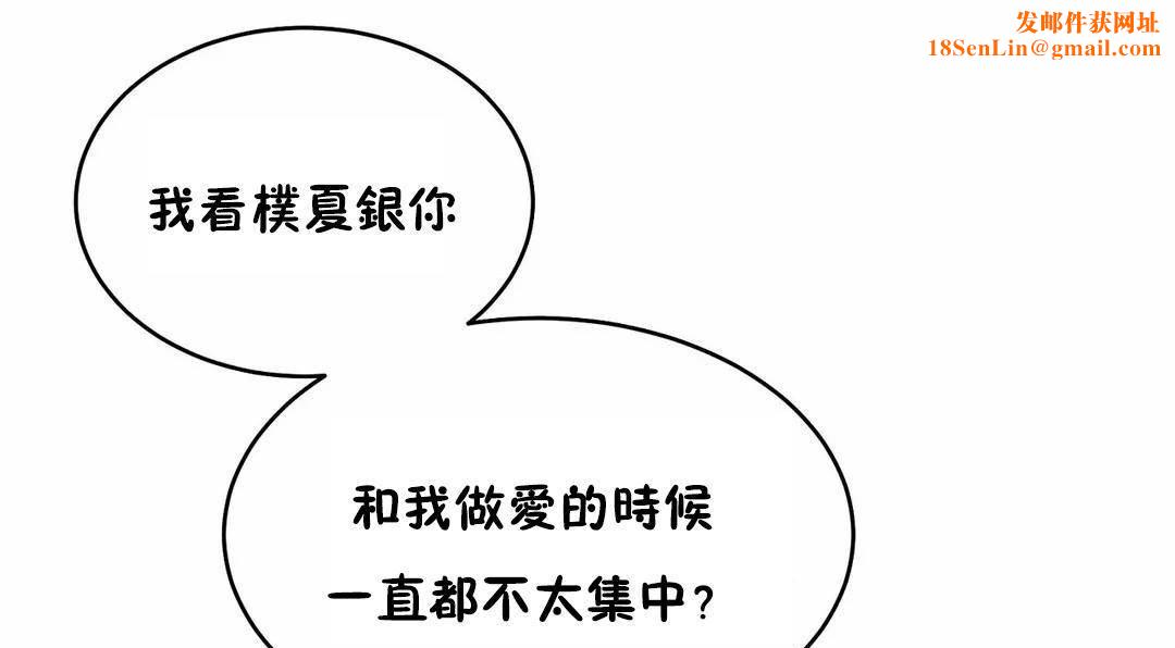 性教育第40话