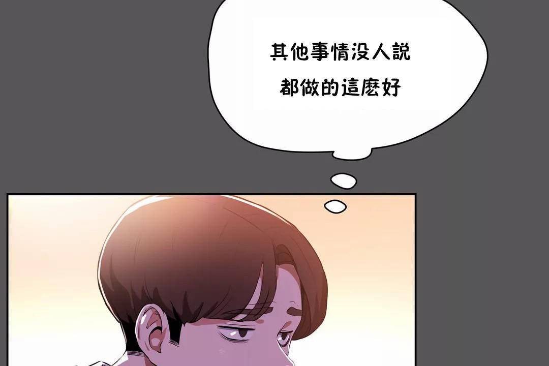 性教育第40话