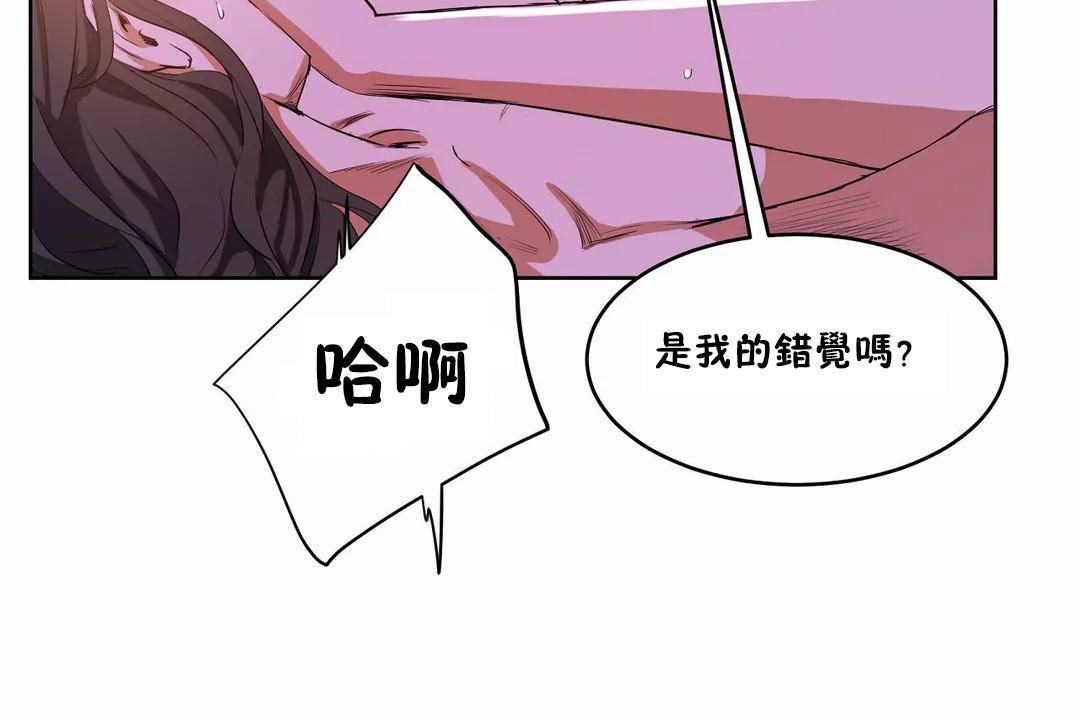 性教育第40话