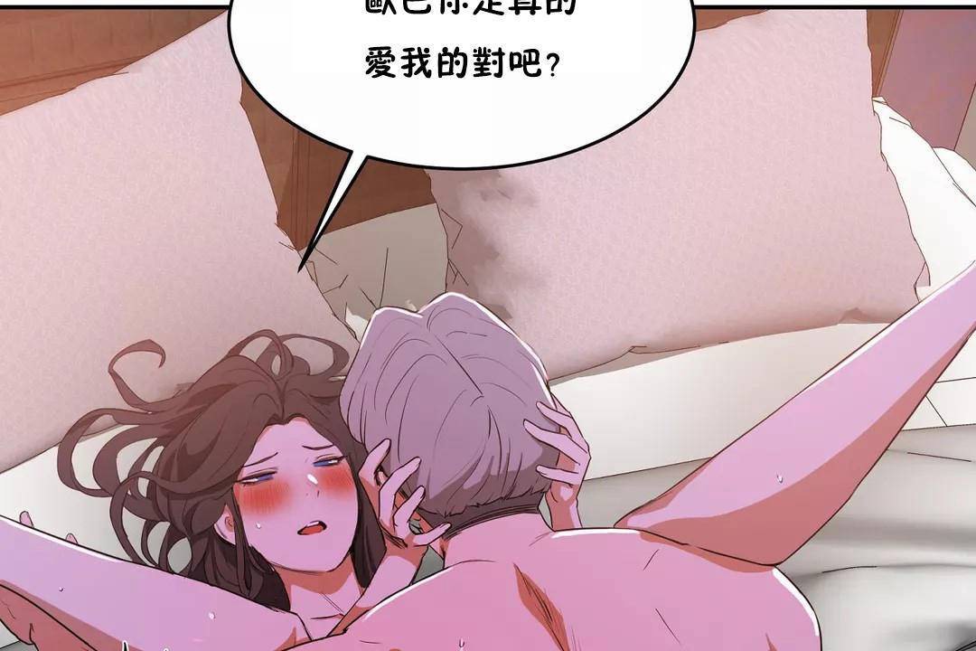 性教育第40话
