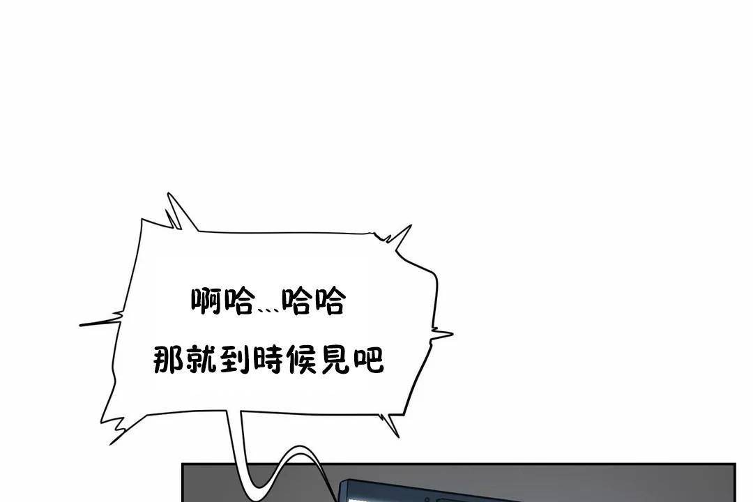 性教育第40话